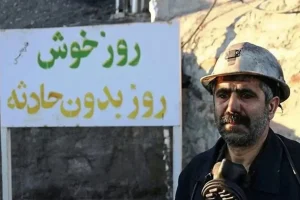 کارنامه سیاه نیمه نخست ۱۴۰۵ / آیا استقرار «مسئول ایمنی در کارگاه‌ها» آمار مرگ و میر کارگران را کاهش می‌دهد؟