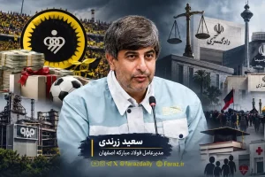 سفره مسئولیت اجتماعی فولاد مبارکه برای چه کسانی پهن شد؟