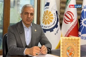 تولید طلا در واحدهای تولیدی به ۱۰ درصد ظرفیت رسیده است / تحریم مانع صادرات مصنوعات طلا از مبدأ ایران به کشورهای دیگر شده است